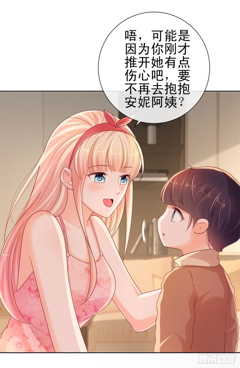 第251话 差点被曝光的秘密6