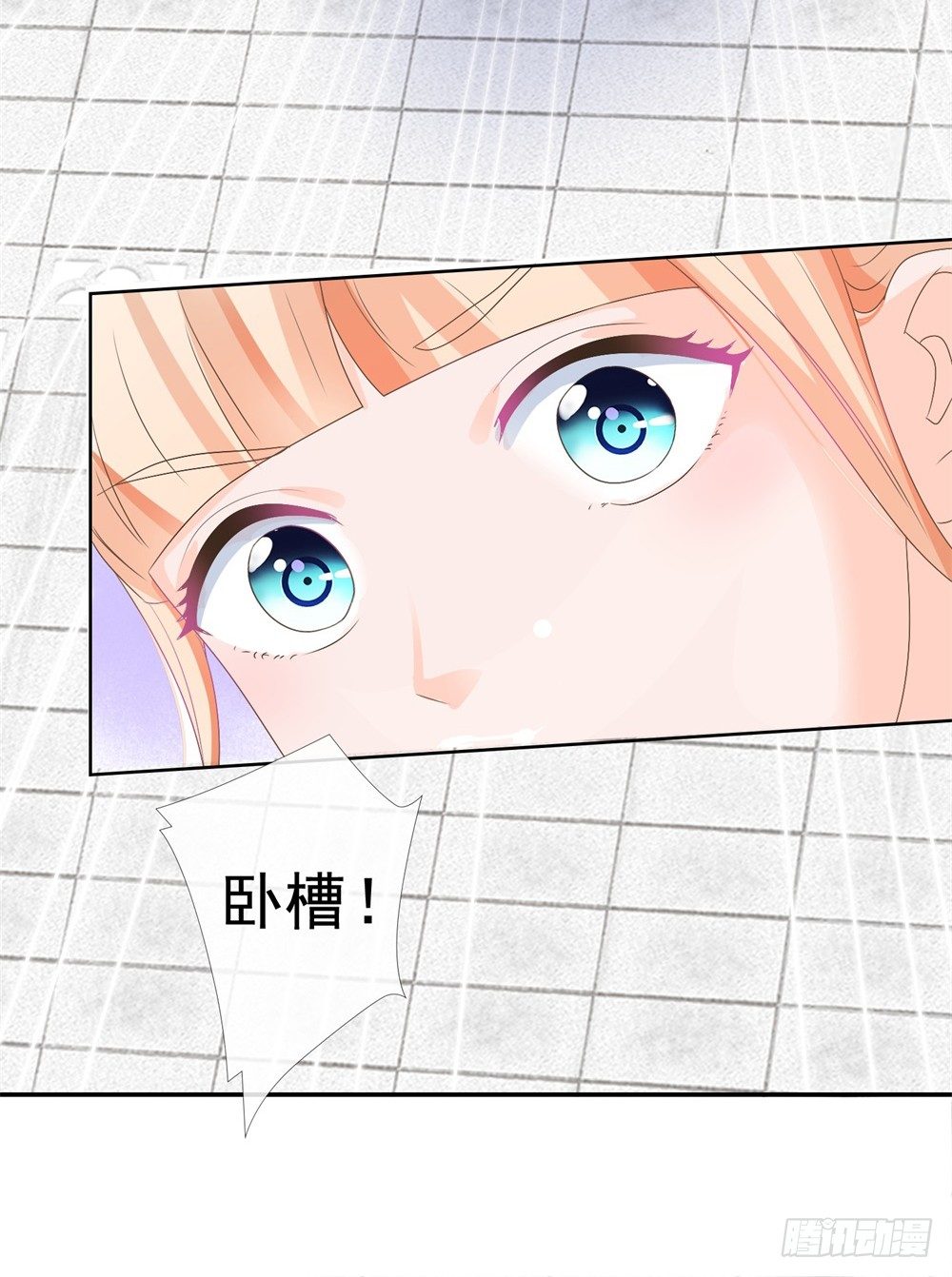第7话 霸总的人鱼线，满意吗？43