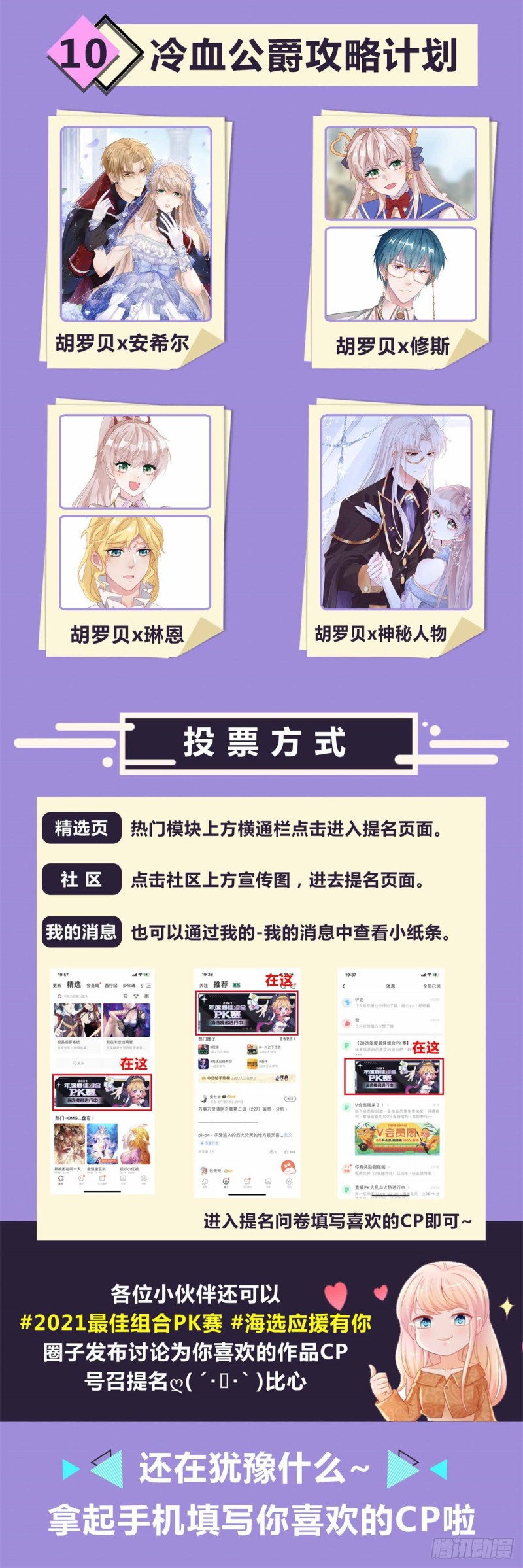 第313话 臭丫头你是找死么26