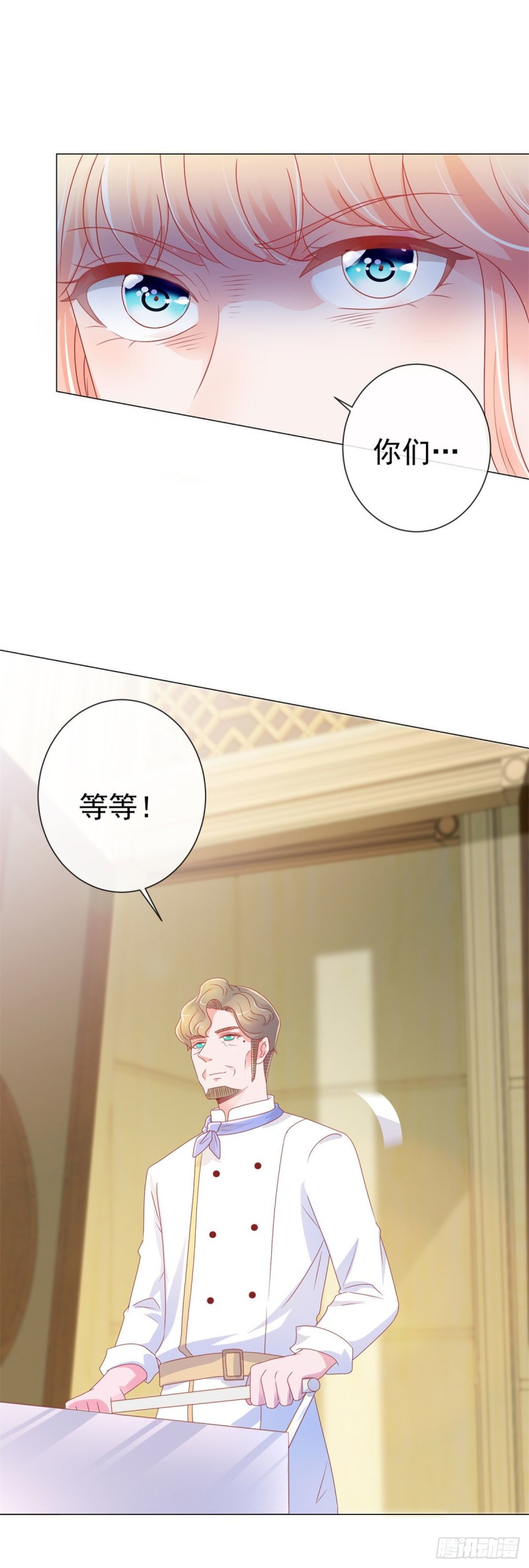 第133话 第一食神22