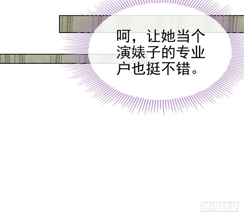 第9话 你喜欢的人是女孩子吧？23