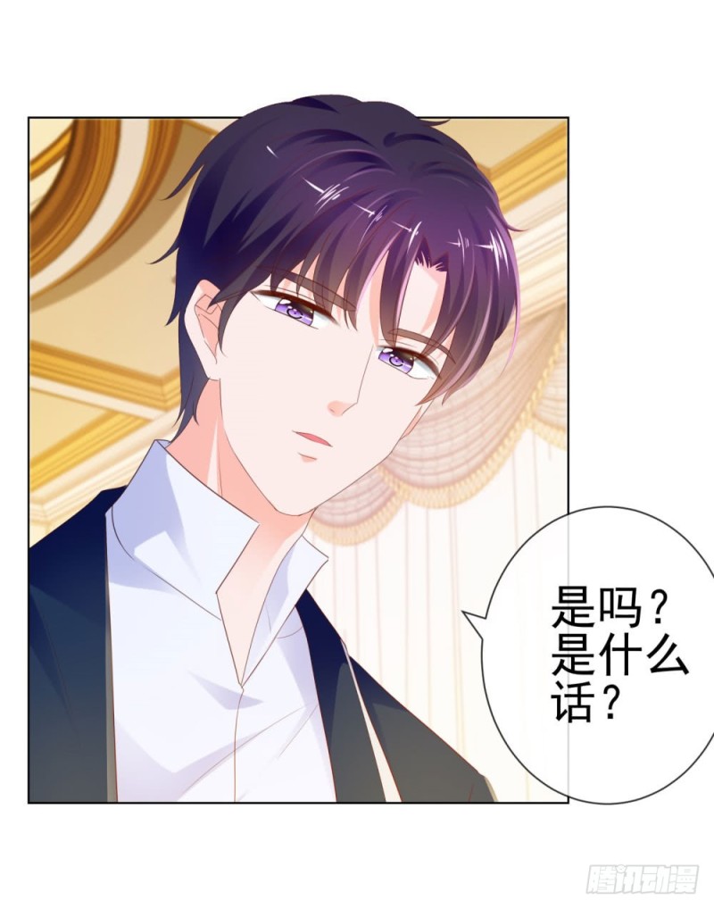 第75话 我也喜欢你28