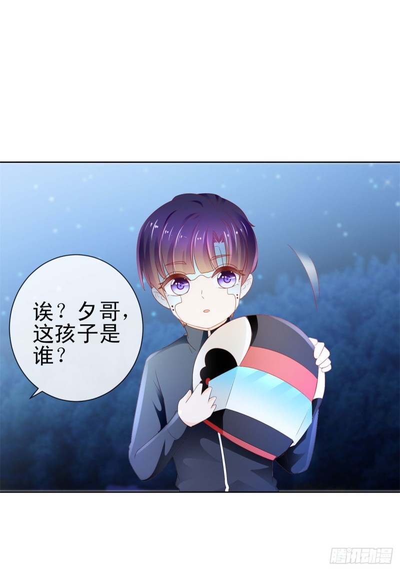 第118话 我老婆肯定是美人21