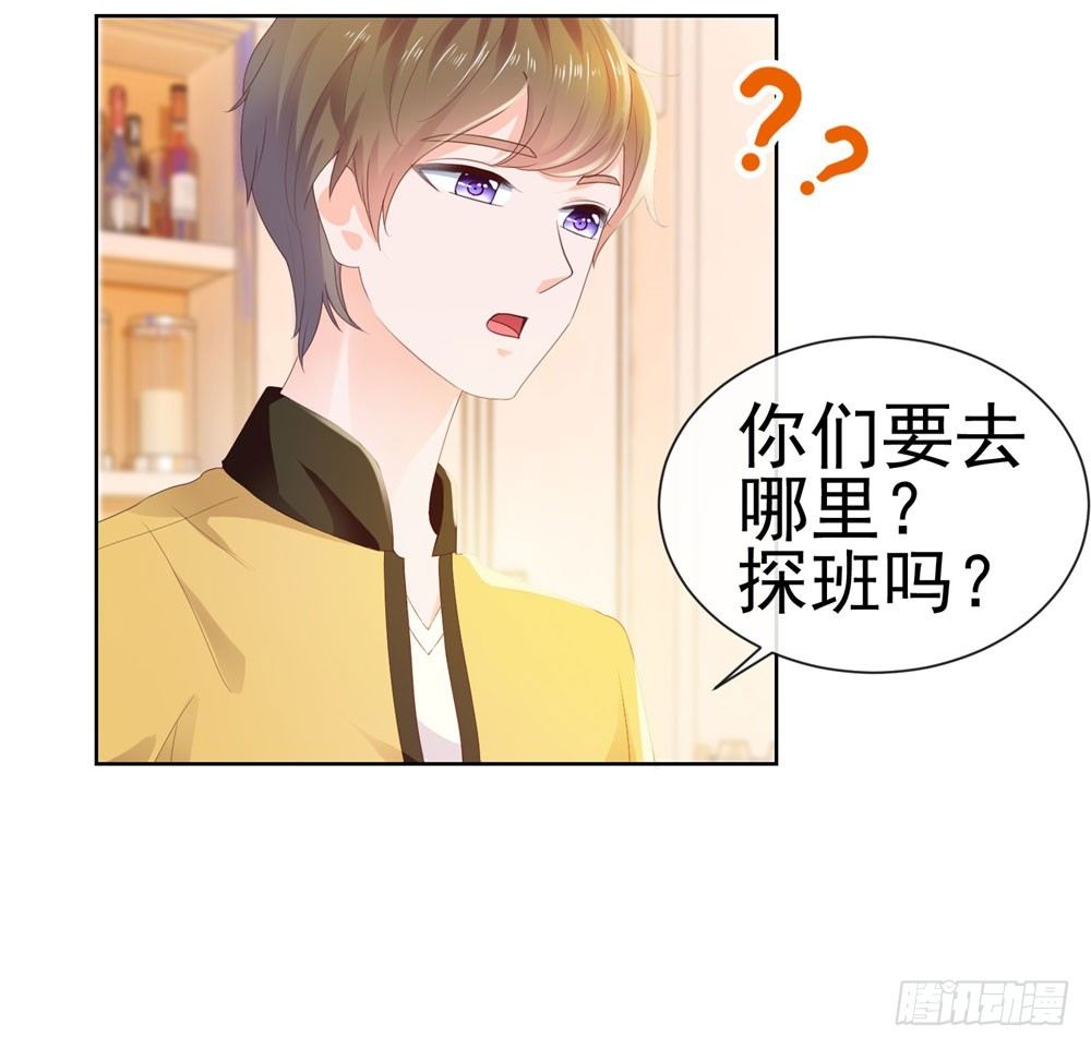 第24话 谁给你们的自信28