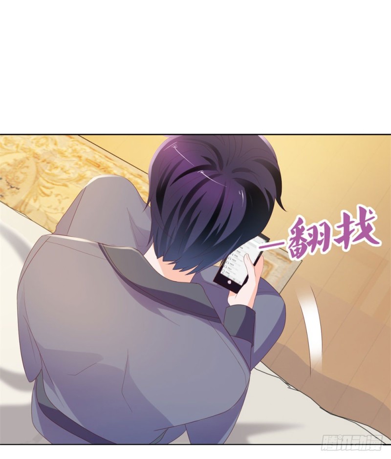 第35话 你让我看着她们欺负你？27