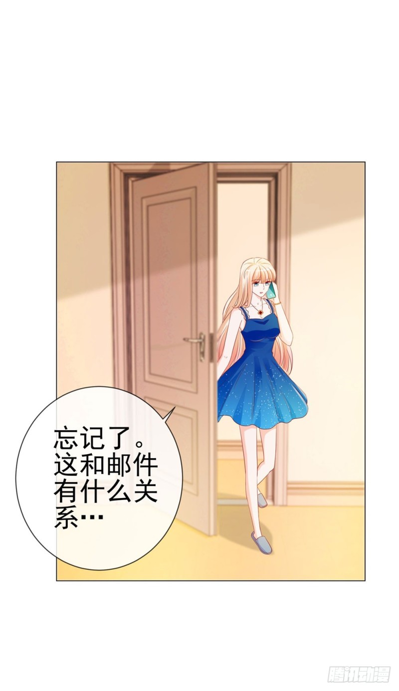 第85话 谁能撬动我的墙角？6