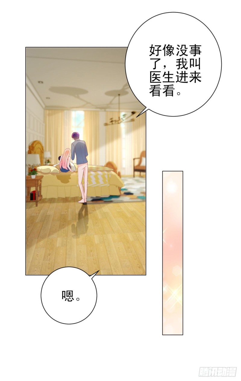 第159话 我的宝贝们27