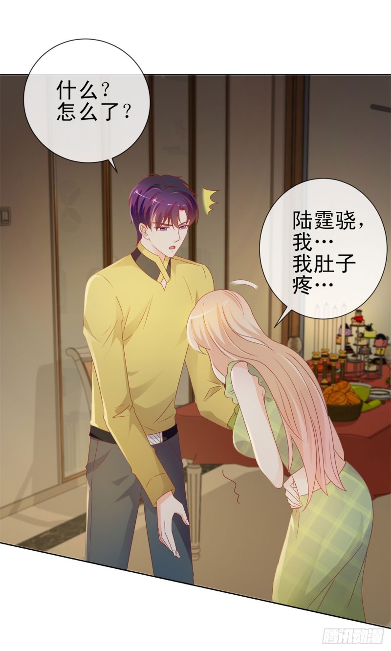 第103话 都怪老师太可爱30