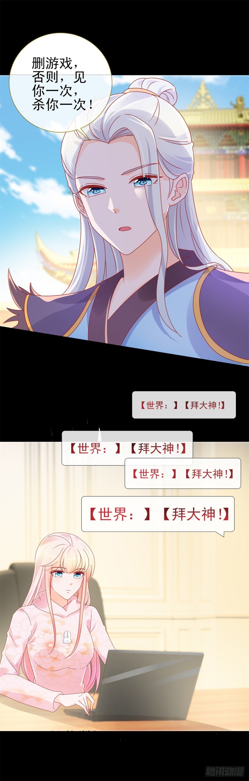 第239话 老子去抢亲17
