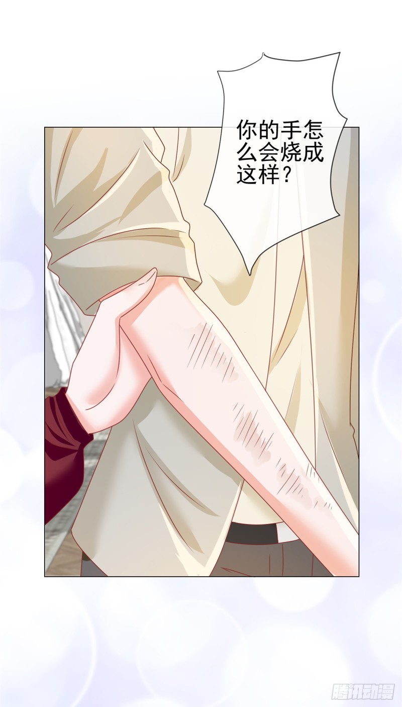 第179话 最后一个参赛者13