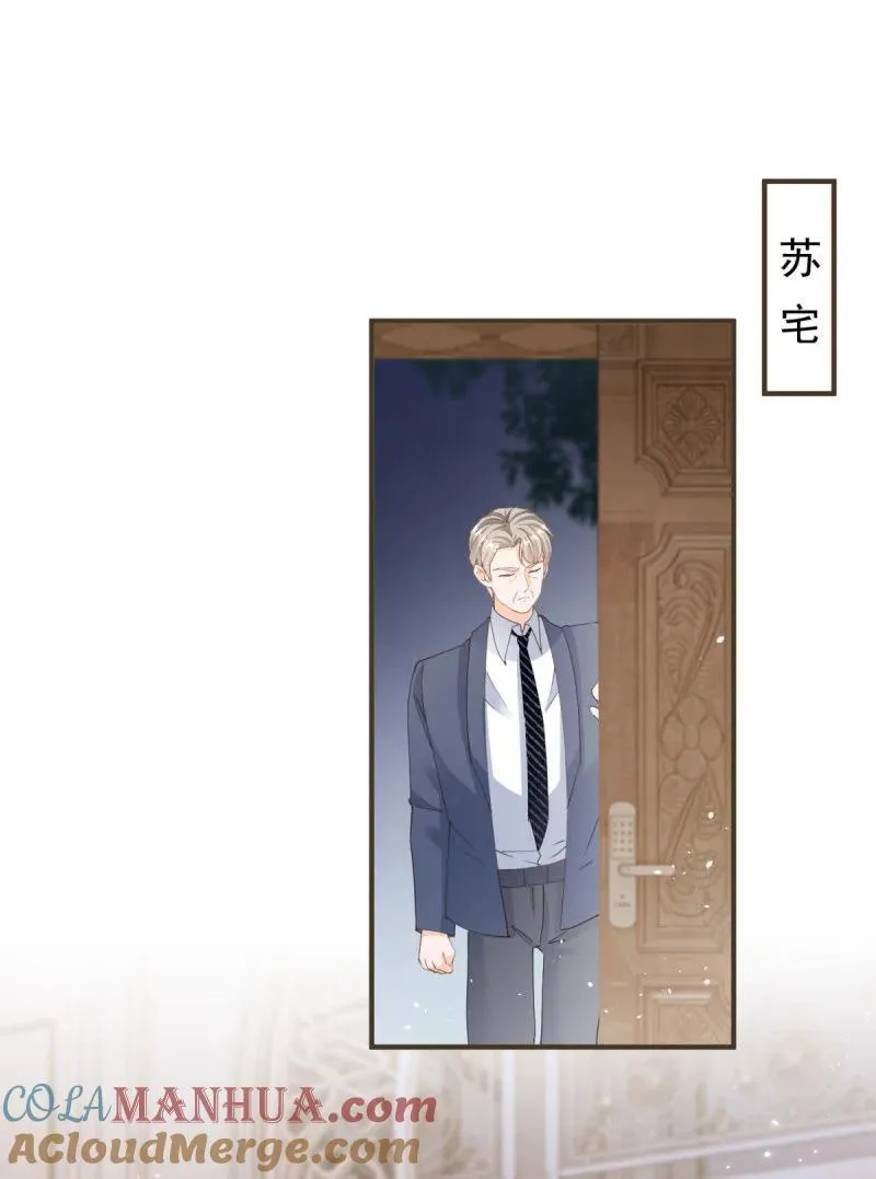 386 第379话 入眼的女孩子14