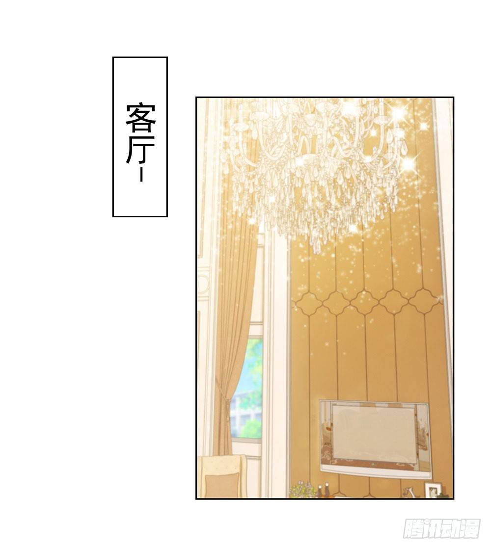 第22话 撩妹高手25