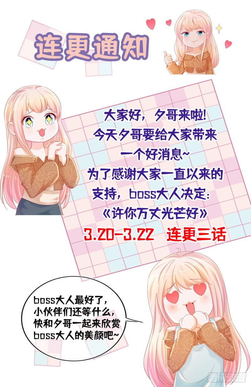 第273话 惨无人道的美食节目24