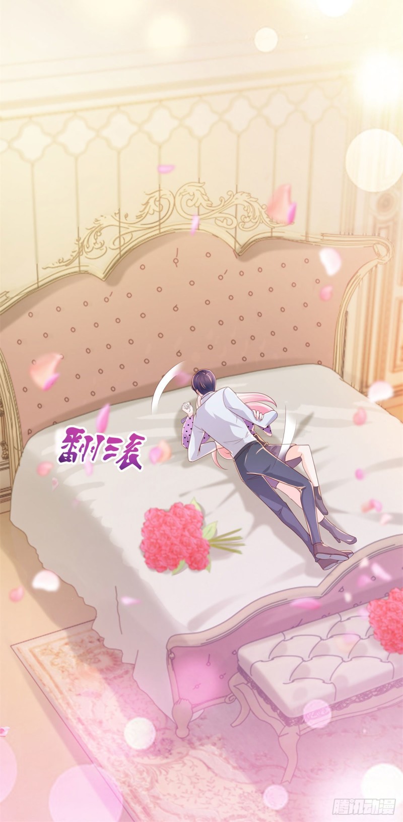 第244话 你是无解之毒6