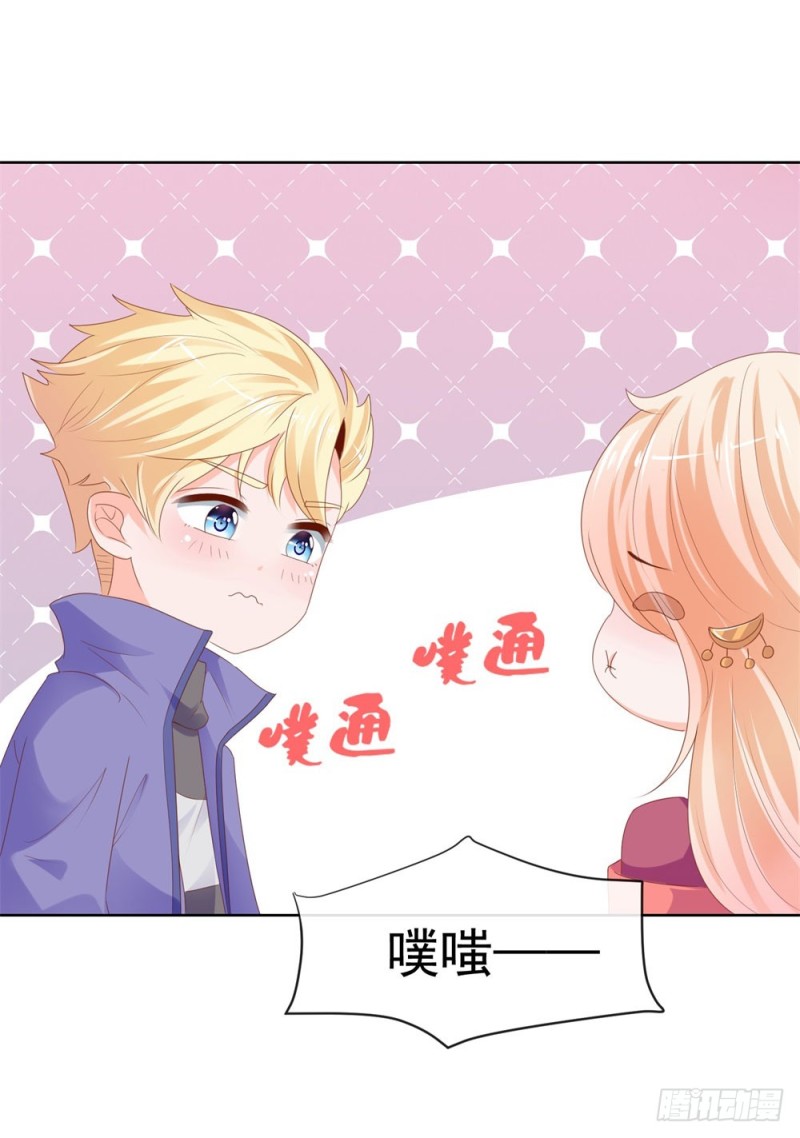 第54话 醉酒掉狼窝19