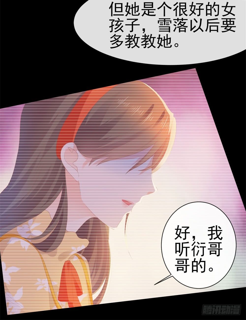 第18话 前男友们4