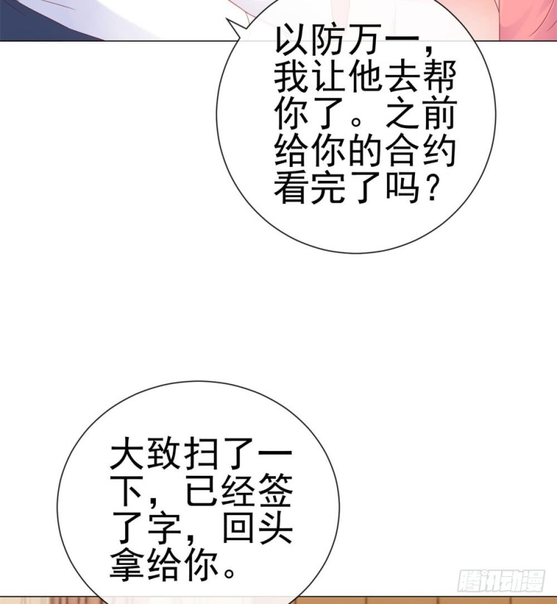 第78话 卖了给你数钱7