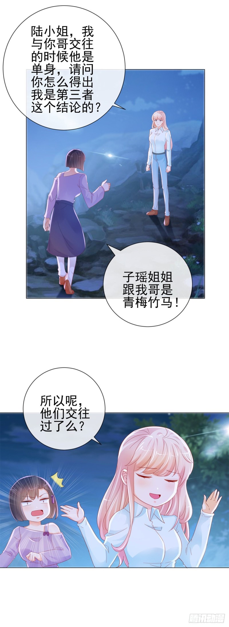 第258话 宁夕坠落悬崖19