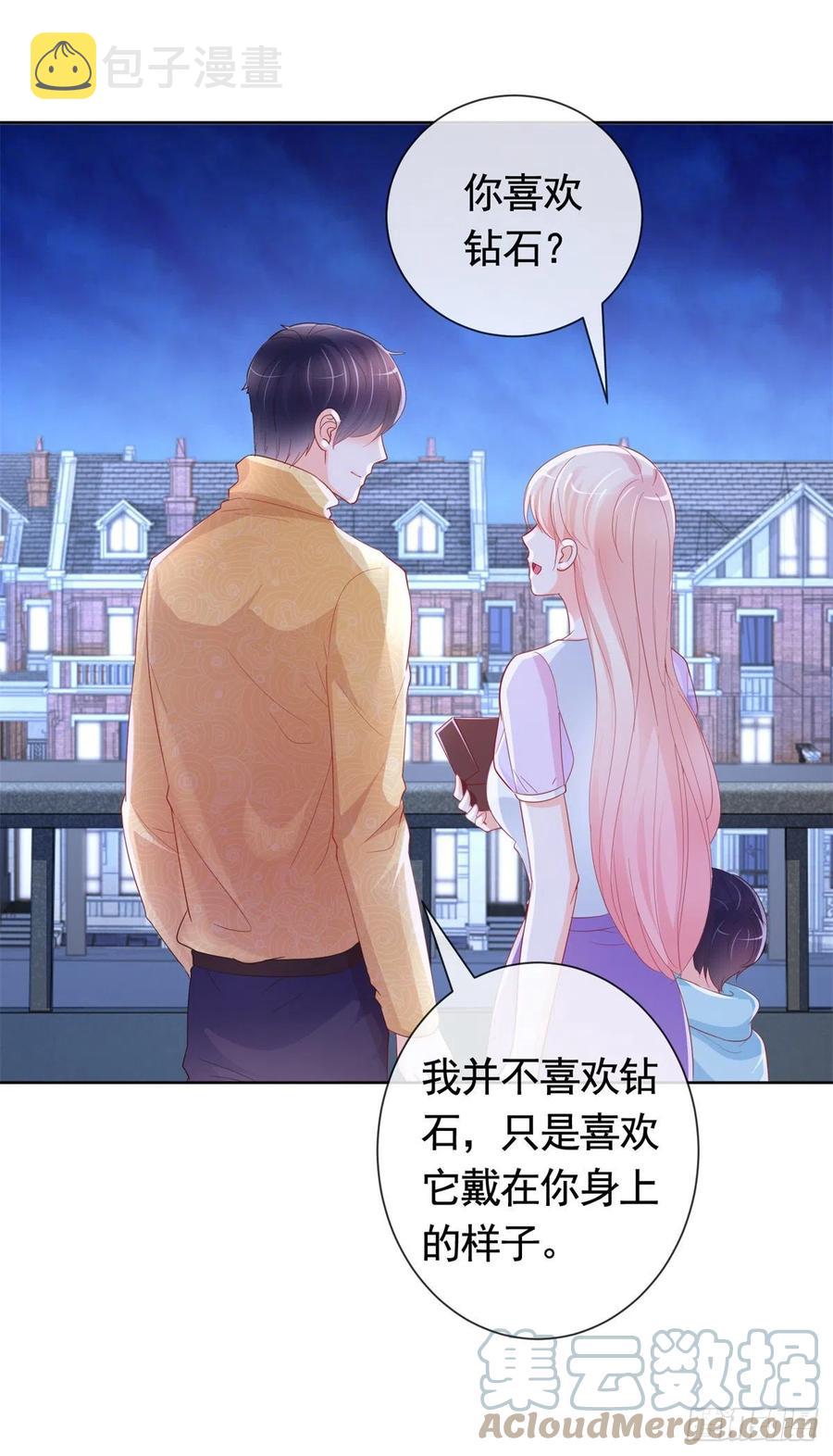 第346话 陆氏集团出现危机28