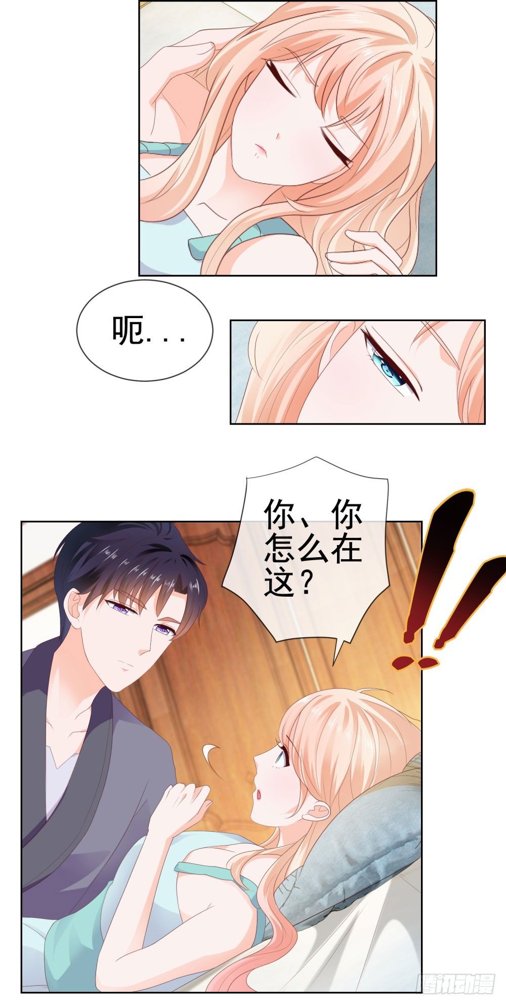 第30话 我在吻我的爱人9