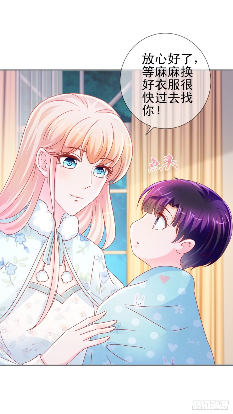 第224话 制服的诱惑16