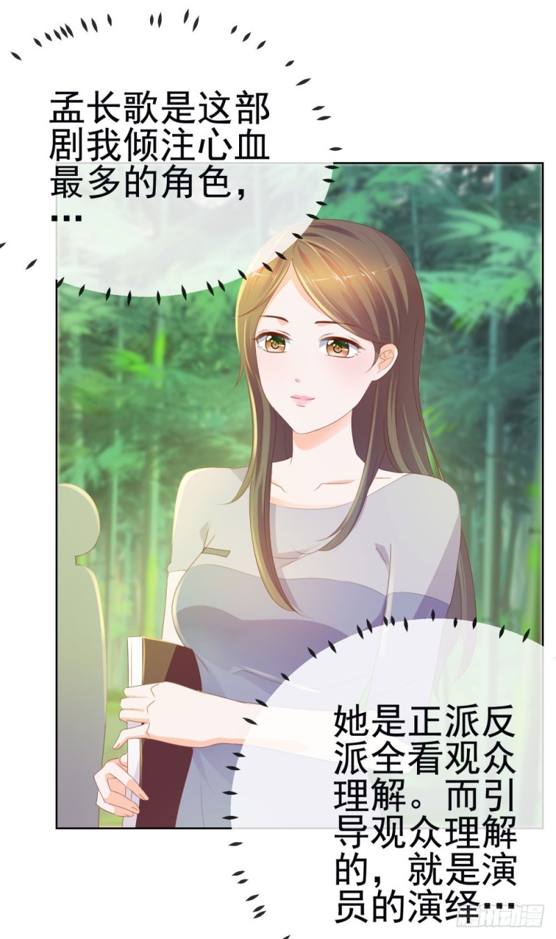 第59话 “清纯”欲女22