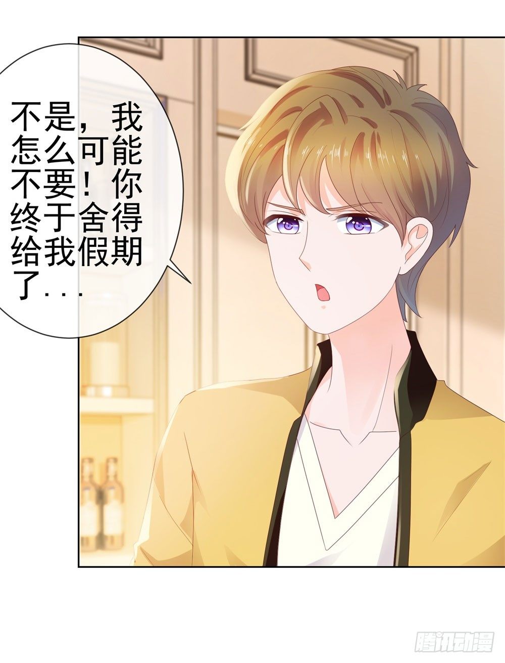 第24话 谁给你们的自信25