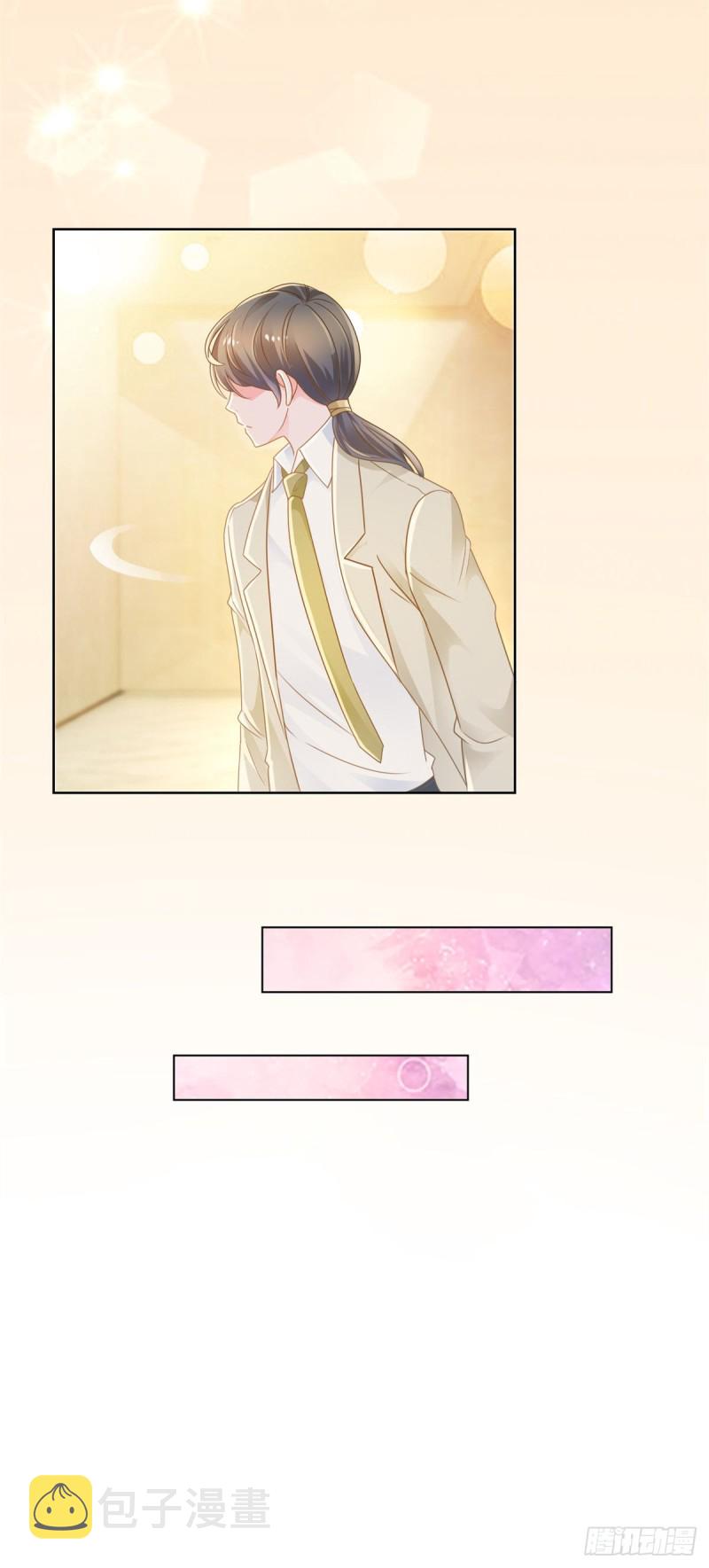 第172话 陆老师有什么建议吗18