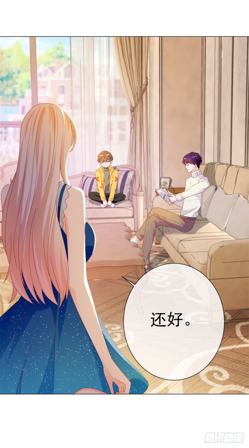第84话 你有奸夫，那只能是我哥34