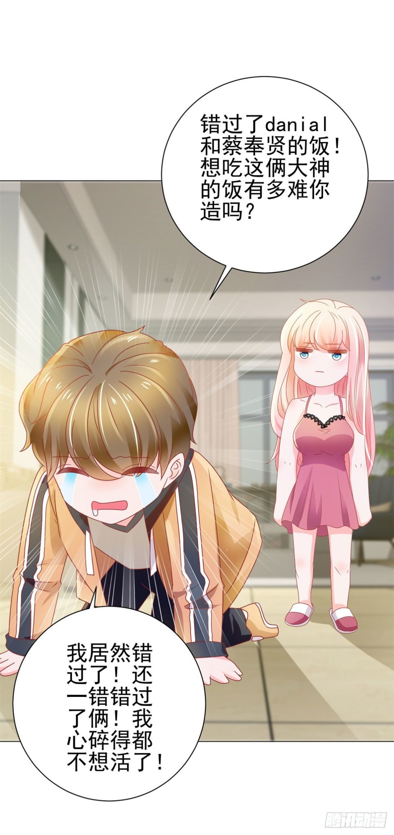 第137话 美食大战落幕9