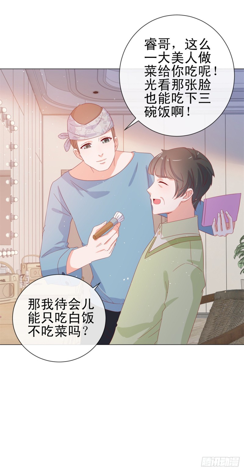 第274话 深夜放毒5