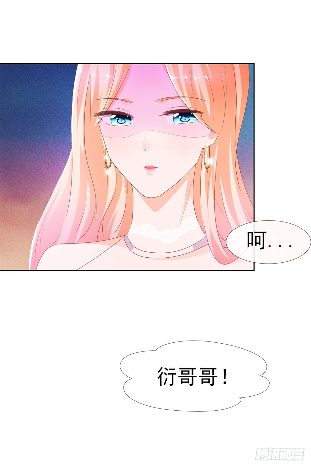 第14话 可惜，我爹死得早20