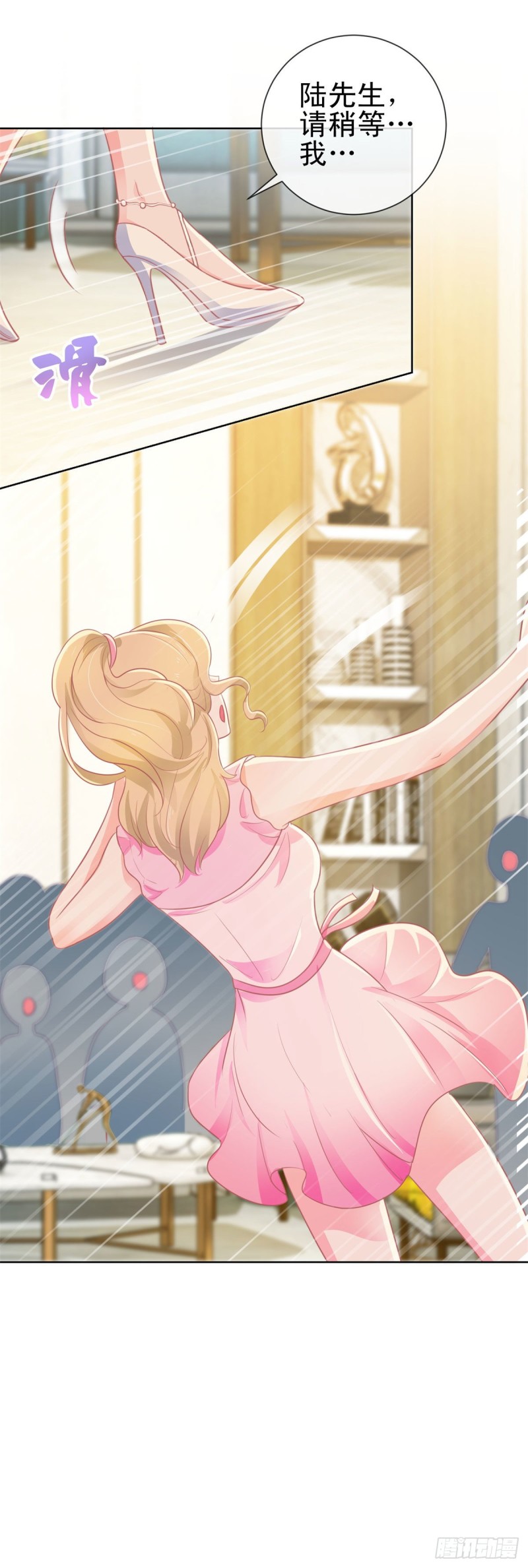 第165话 美女救美女18