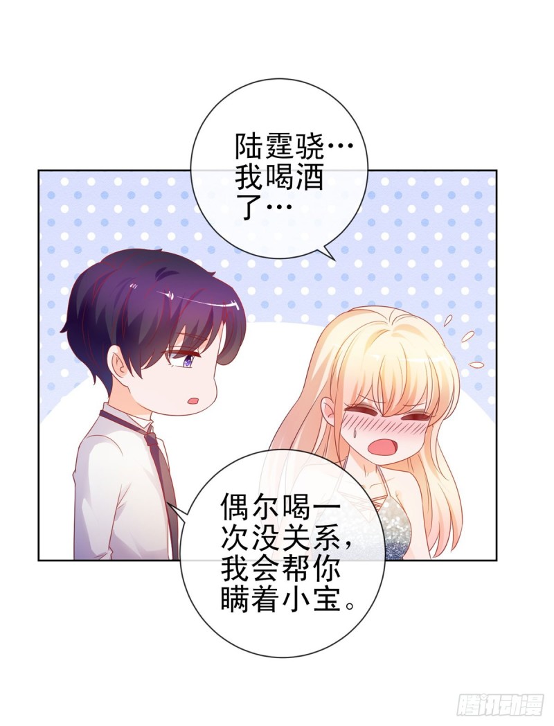 第99话 你希望我生气吗？29