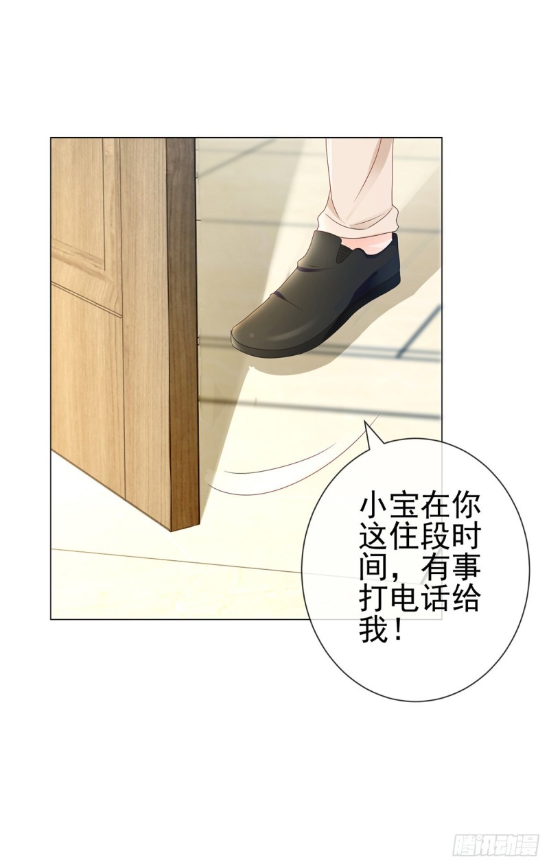 第161话 今晚可以留下来吗21