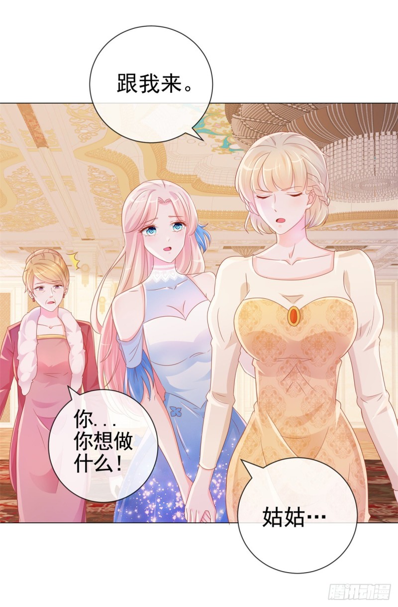第307话 我是你的粉丝17