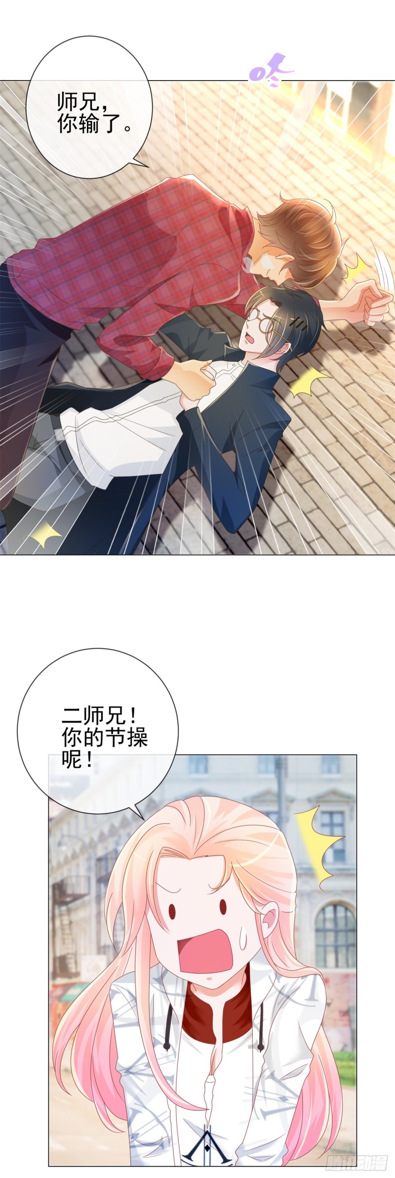 第187话 唐夜被二师兄强吻21