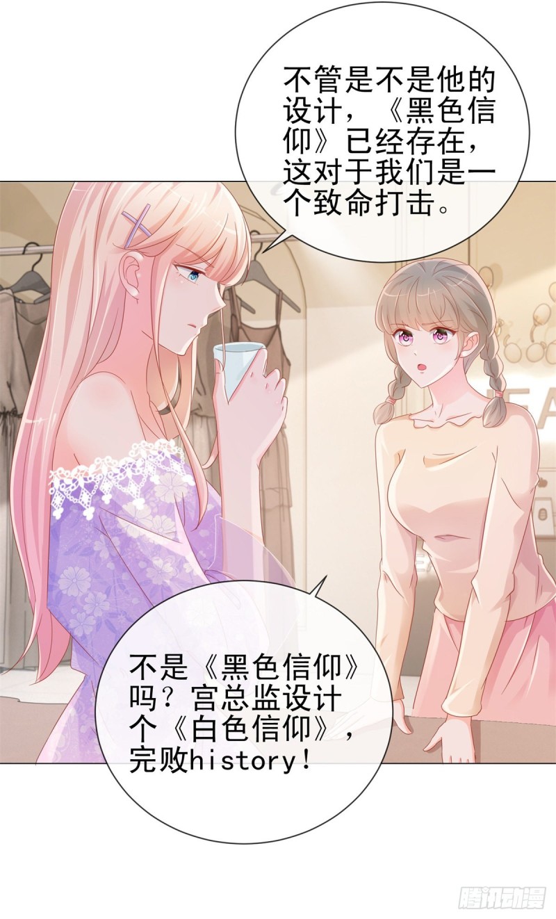 第295话 镇店之宝消失了2