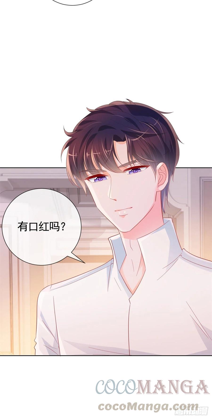 第334话 我是有主人的6