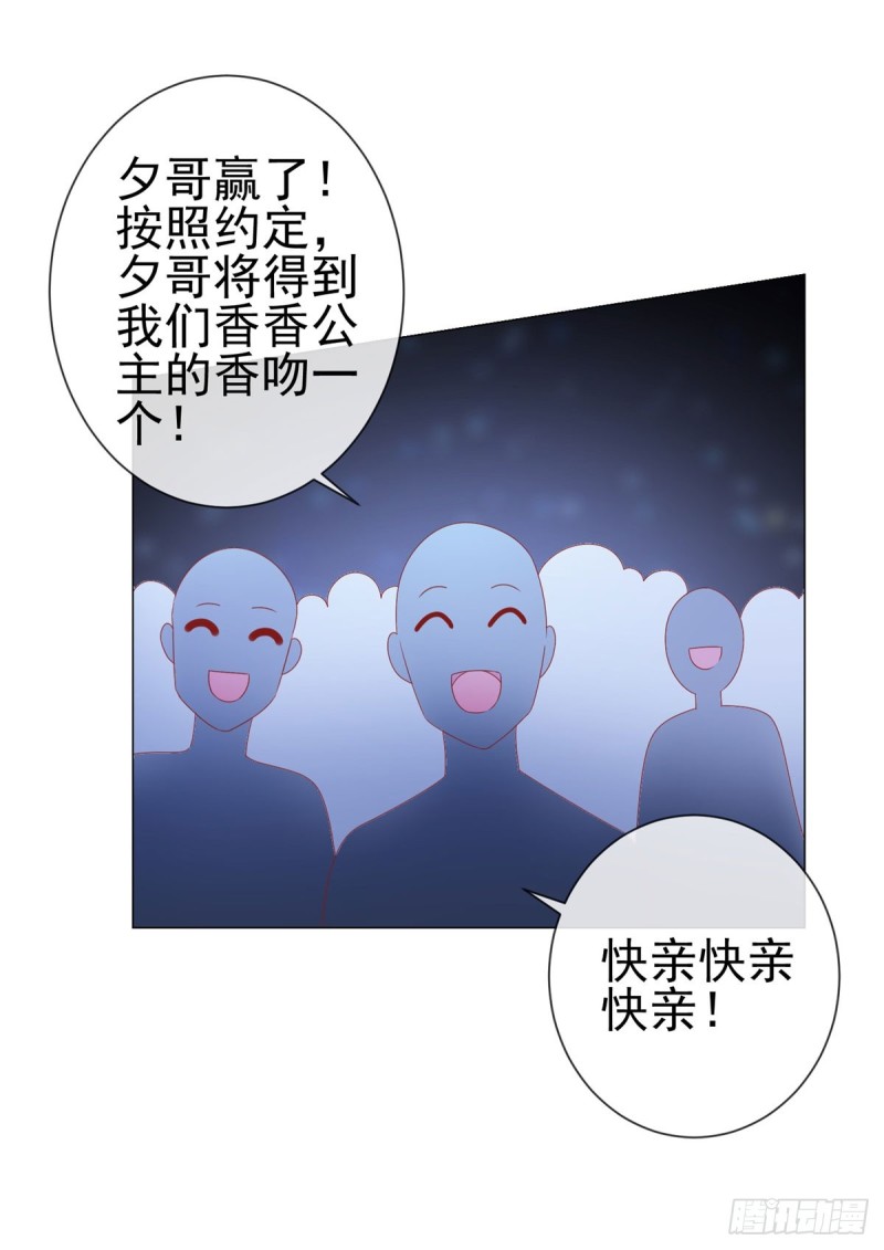第114话 小宝生病了13