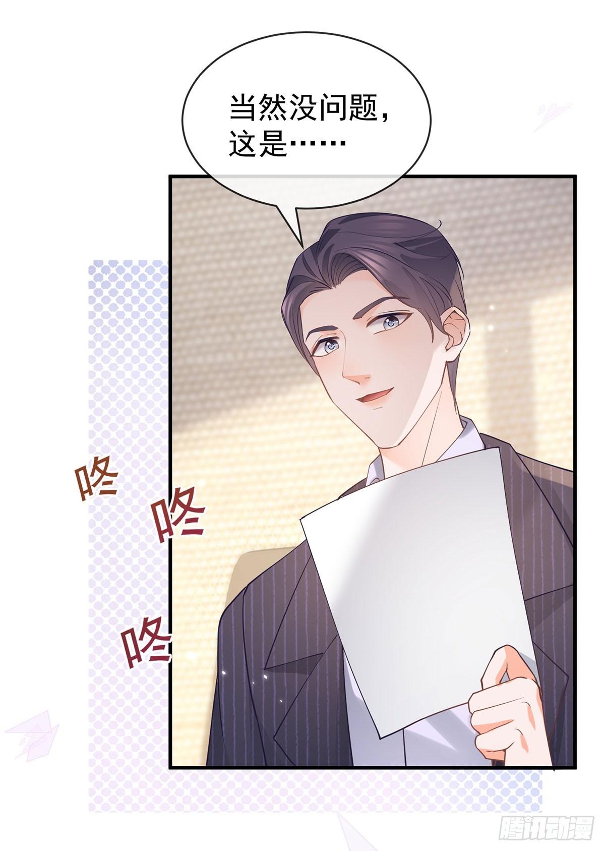 第370话 有气质有内涵19