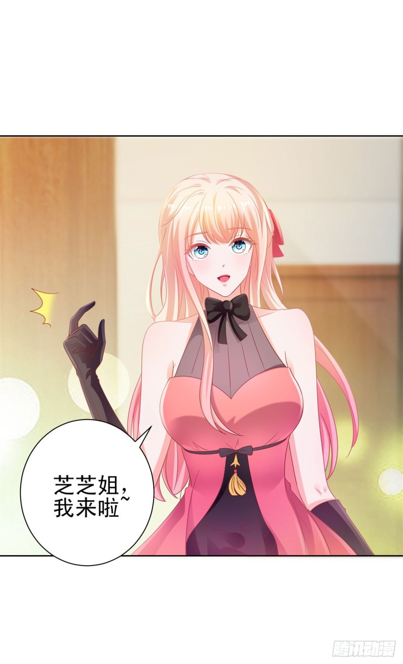 第127话 没出息的宁夕17