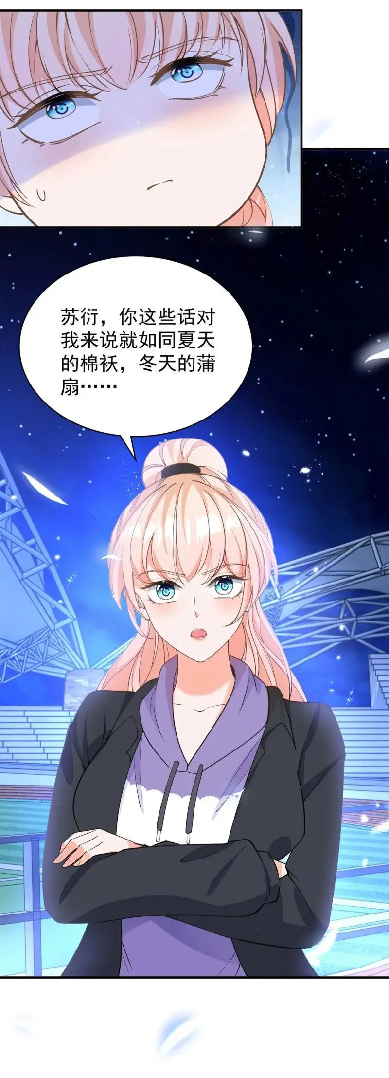 389 第382话 哪里来的自信23