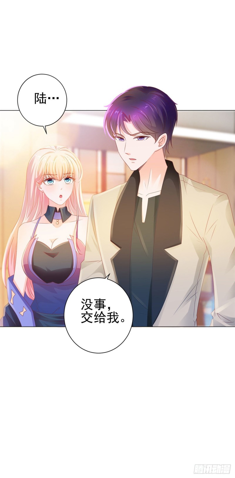第131话 护妻狂魔9