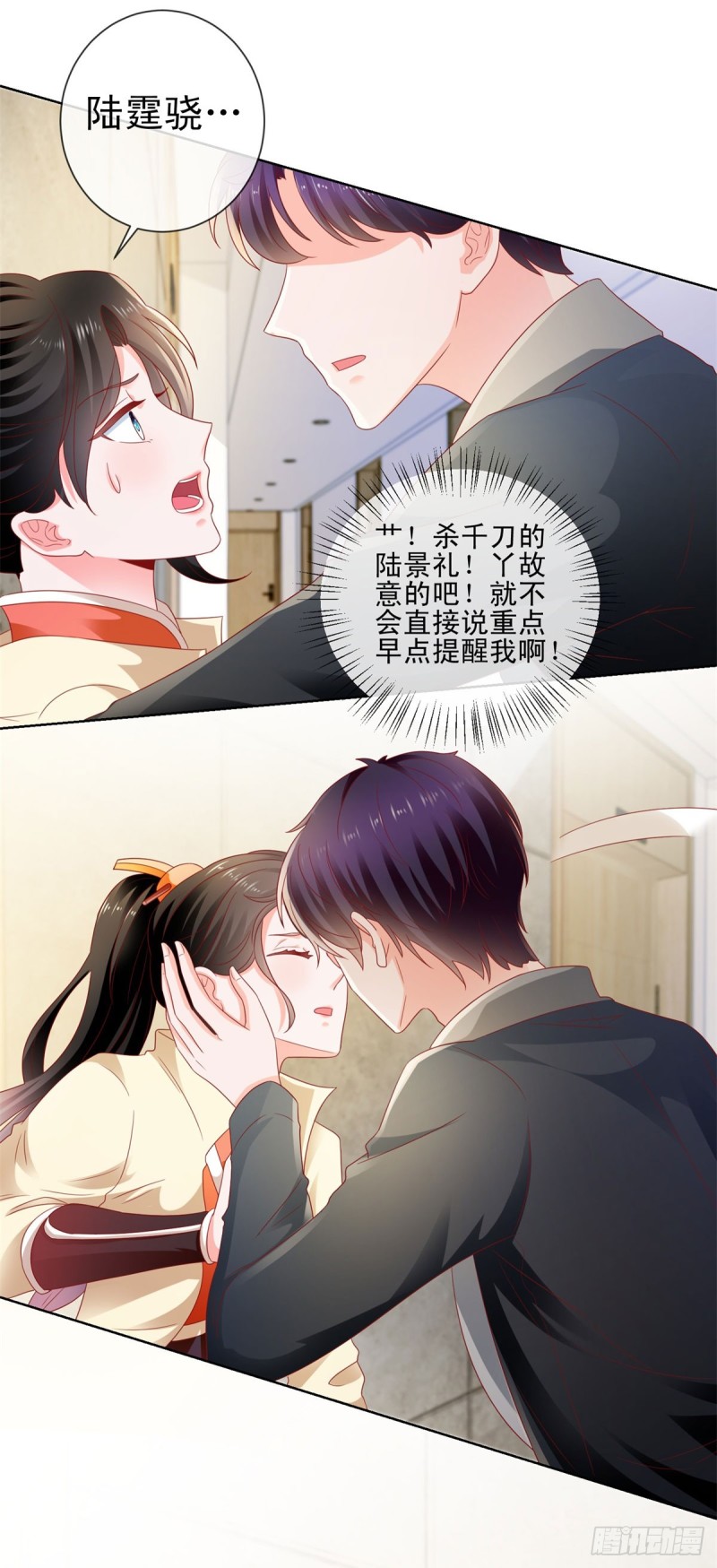 第111话 陆霆骁，你冷静一点34