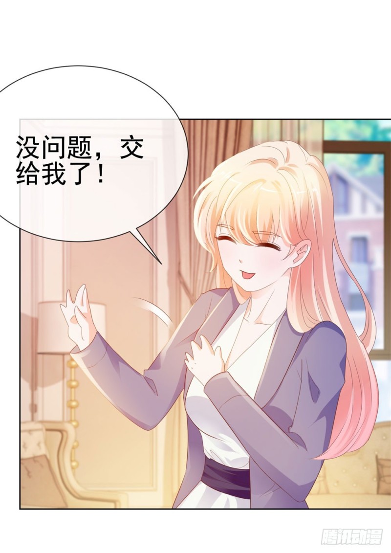 第49话！ 一起来拍照吧16