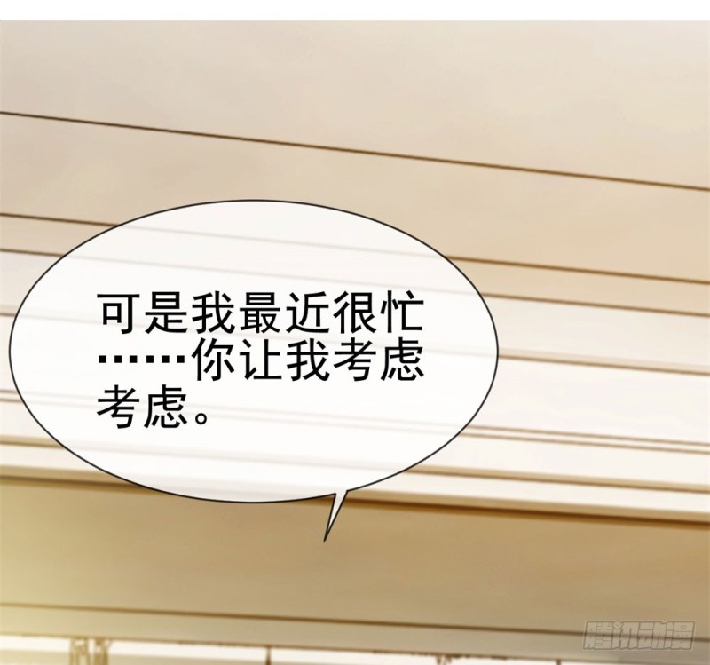 第56话 现在明白了？30