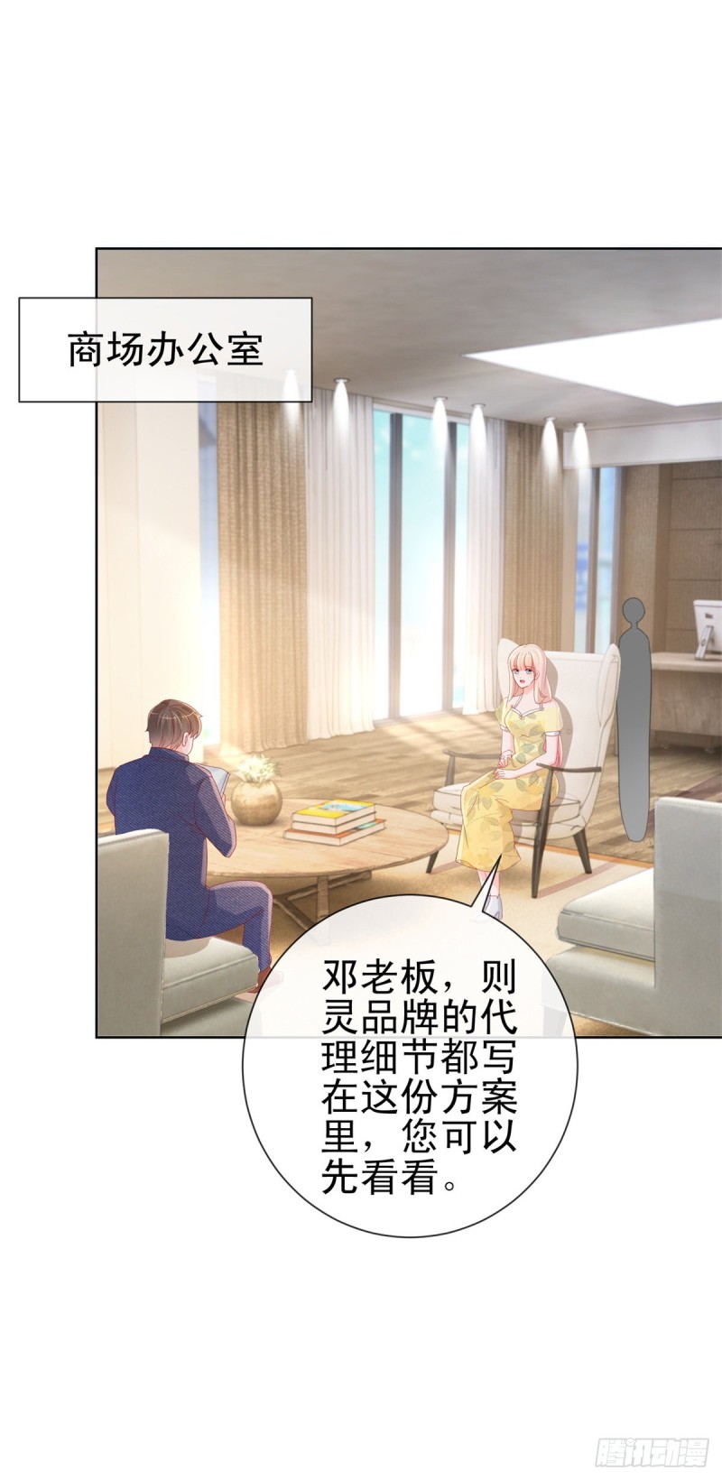 第290话 赌场危机6