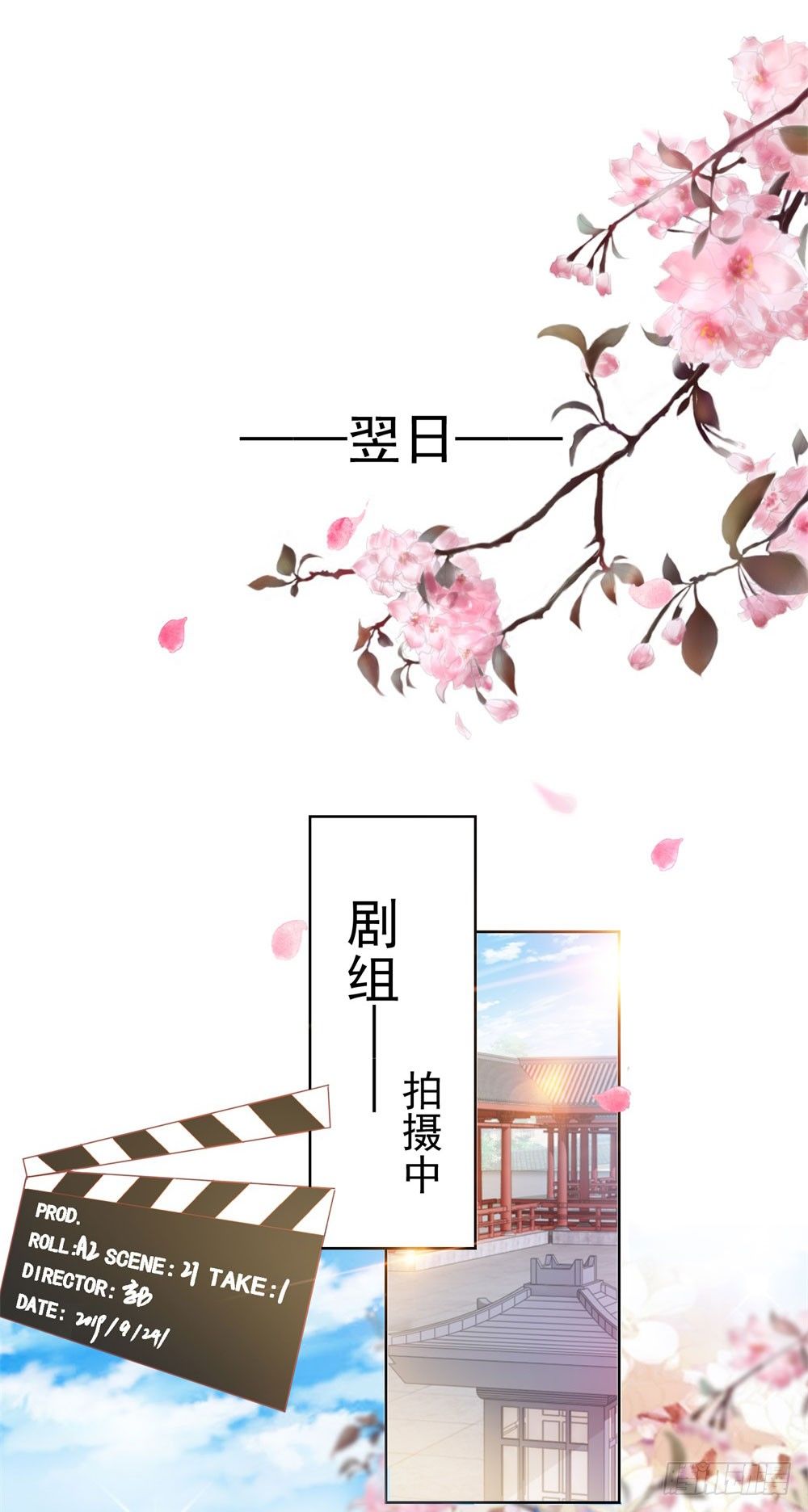 第20话 她是我老婆27