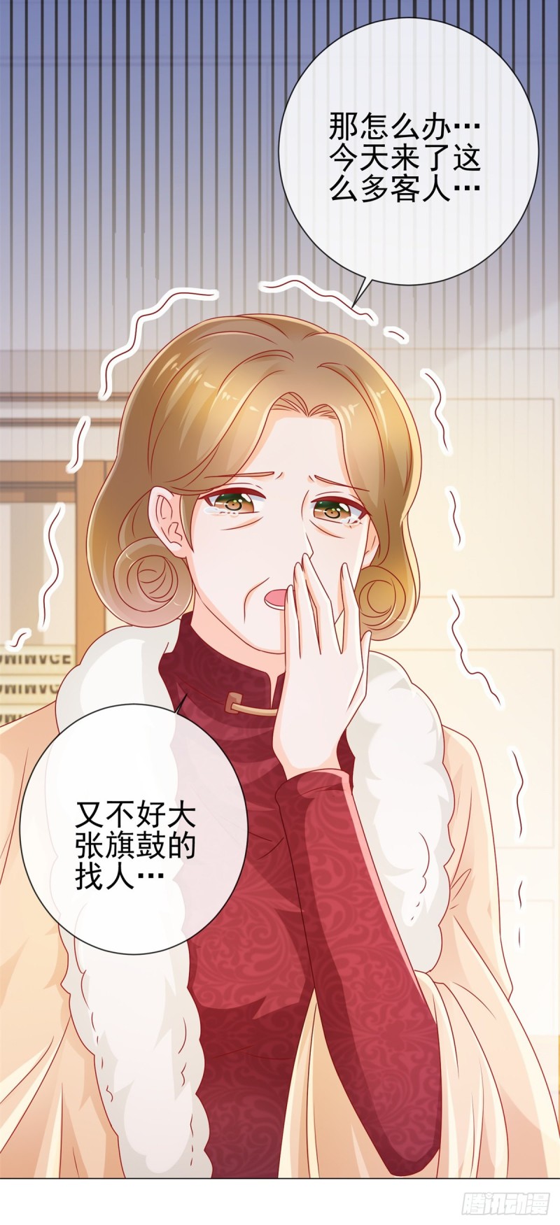 第223话 护妻狂魔上线9